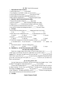 英语八年级下册Self-assessment精品当堂检测题