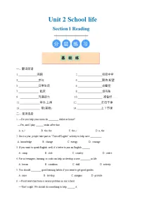 初中英语沪教牛津版（2024）七年级上册（2024）Reading优秀课时训练