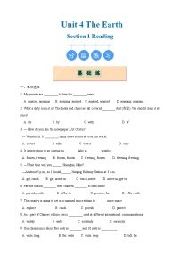 沪教牛津版（2024）七年级上册（2024）Reading优秀达标测试
