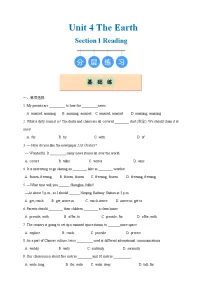 沪教牛津版（2024）七年级上册（2024）Reading优秀达标测试