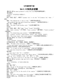 人教版（2024）七年级下册（2024）Unit 8 Once upon a Time学案