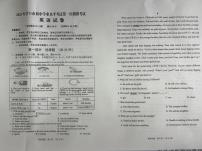 2025年辽宁省营口市中考一模英语试卷（中考模拟）