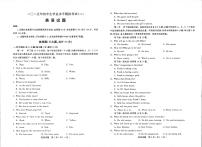 2025年山东省聊城市冠县中考二模英语试卷（中考模拟）