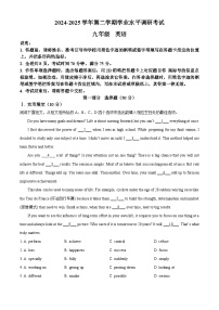 2025年广东省深圳市罗湖区中考二模英语试题（中考模拟）
