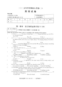 2025年黑龙江省龙东地区中考英语二模试题（中考模拟）