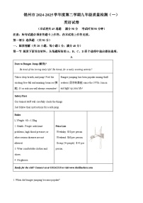 2025年辽宁省锦州市中考一模英语试题（原卷版+解析版）（中考模拟）