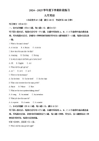 2025年辽宁省铁岭市多县中考一模英语试题（原卷版+解析版）（中考模拟）