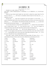 2025年荔湾区中考英语一模卷（含答案）