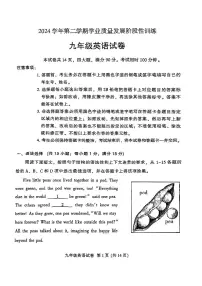 2025年越秀区中考英语一模卷（含答案）