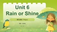 初中英语人教版（2024）七年级下册Unit 6 I’m watching TV. Section B教学ppt课件