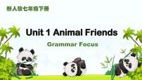 初中英语人教版（2024）七年级下册（2024）Unit 1 Animal friends教课课件ppt
