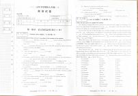 2025年黑龙江省齐齐哈尔市龙江县中考二模英语试卷（中考模拟）