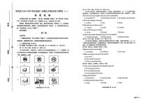 2025年天津市河西区九年级下学期一模英语试题（中考模拟）