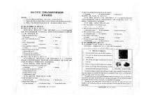 2025年浙江省杭州市萧山区中考一模英语试题（中考模拟）