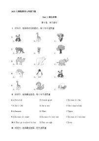 初中英语人教版（2024）七年级下册（2024）Unit 1 Animal friends练习题