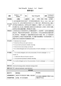 初中英语人教版（2024）七年级下册（2024）Unit 3 Keep Fit教学设计