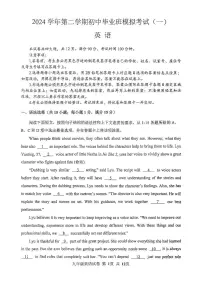 2025年南沙区中考英语一模卷（含答案）