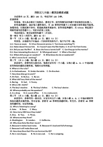 2025年济南市济阳区九年级中考英语二模考试试题（含答案）