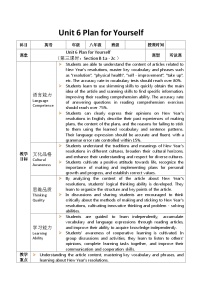 初中英语人教版（2024）八年级上册（2024）Grammar Focus公开课第3课时表格教案及反思