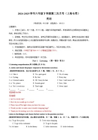六年级英语月考卷（上海专用，沪教版五四制2024 Units 4~5）-2024-2025学年初中下学期第三次月考