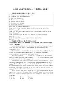 2024年人教版七年级下册英语Unit 7 测试卷含答案