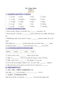 人教版（2024）Grammar Focus精品综合训练题