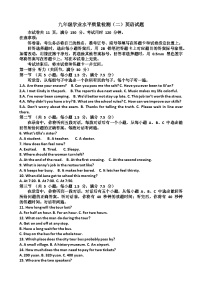 2025年济南市“市中区”九年级中考英语二模考试试题（含答案）