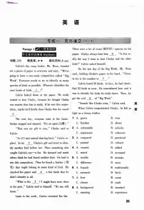 2025《万唯中考•北京黑白卷》英语重难点与新考法
