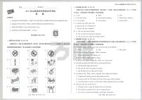 2025《万唯中考•山西黑白卷》英语白卷A3