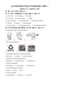 2025年河北省石家庄市行唐县第一中学中考模拟英语试题（原卷版+解析版）