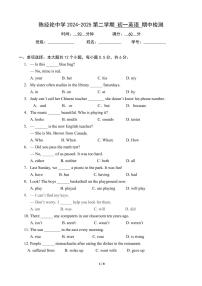 北京市陈经纶中学2024-2025学年第二学期七年级英语期中试卷