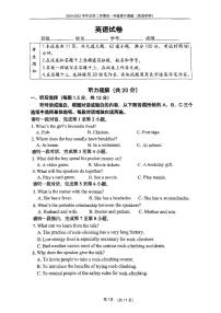 北京市第四中学2024-2025学年第二学期七年级英语期中检测卷