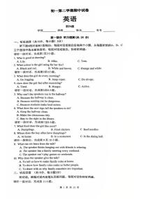 北京市清华附中2024-2025学年第二学期七年级英语期中试卷