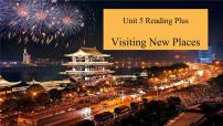 初中英语人教版（2024）七年级下册（2024）Unit 5 Here and Now教学演示课件ppt