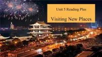 初中英语人教版（2024）七年级下册（2024）Unit 5 Here and Now教学演示课件ppt