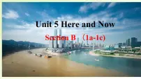 人教版（2024）七年级下册（2024）Unit 5 Here and Now课文内容ppt课件