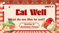 人教版（2024）七年级下册（2024）Unit 4 Eat Well教学课件ppt