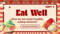 初中英语人教版（2024）七年级下册（2024）Unit 4 Eat Well教学ppt课件