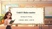 初中英语Unit 11 Rules Matter !教学课件ppt