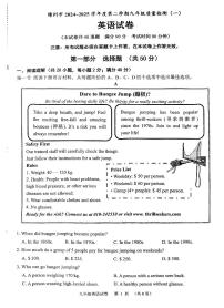 2025年锦州市中考一模英语试卷及参考答案