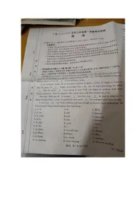 广东省韶关市乳源瑶族自治县2023-2024学年九年级上学期1月期末英语试题答案