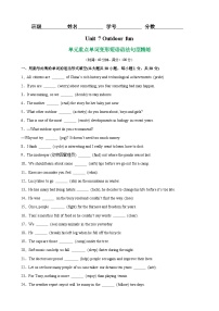 初中英语Unit 7 Outdoor fun优秀练习