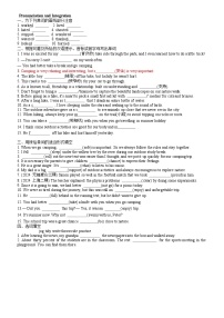 七年级下册（2024）Unit 7 Outdoor fun精品课时练习