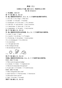重庆市南开中学2024-2025学年九年级下学期期中考试英语试题（原卷版+解析版）