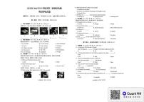2025年海南省东方市中考第二次模拟英语试题（中考模拟）