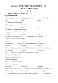 2025年黑龙江省哈尔滨市道里区中考二模英语试题（原卷版+解析版）（中考模拟）