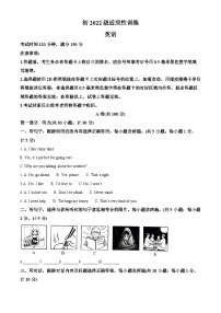 2025年四川省成都市彭州市中考二模英语试题（原卷版+解析版）（中考模拟）
