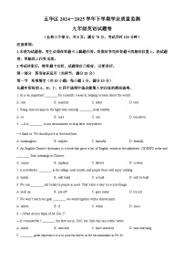 2025年云南省昆明市五华区中考二模英语试题（原卷版+解析版）（中考模拟）