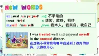 英语七年级上册（2024）Unit 4 Time to celebrate试讲课课件ppt