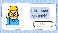 外研版（2024）七年级上册（2024）Starter Welcome to junior high优秀ppt课件